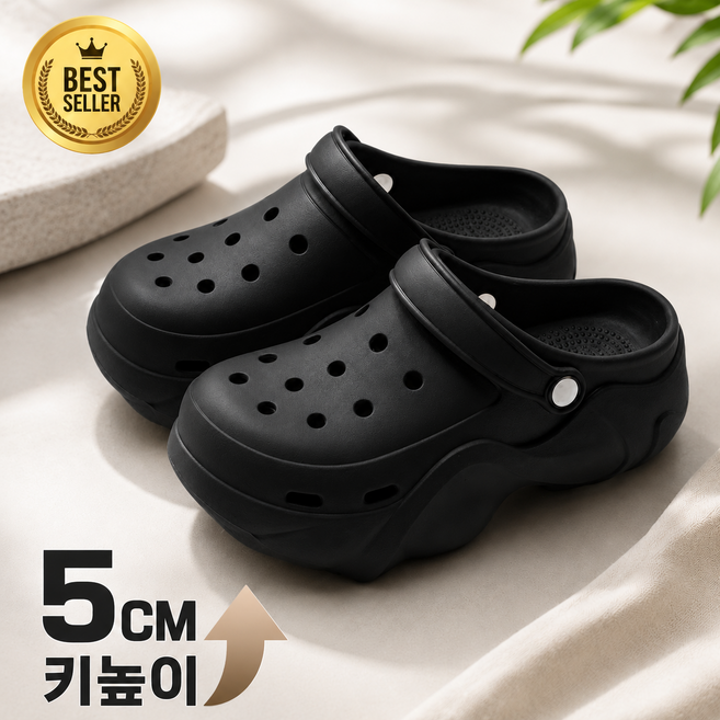 CLOUVEL 푹신한 샌들 슬리퍼 키높이 5CM