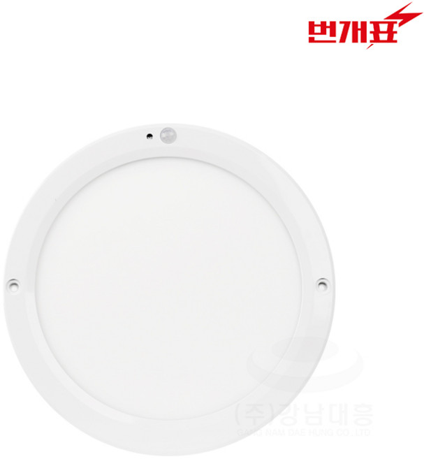 번개표 LED 엣지타입 원형 센서등 20W 220mm, 화이트 + 주광색, 1개