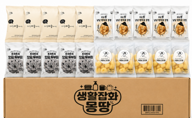 이장님과자점 현미볼강정+오곡두부칩+인절미과자+우리밀마늘바게트 혼합4종, 1세트, 20g
