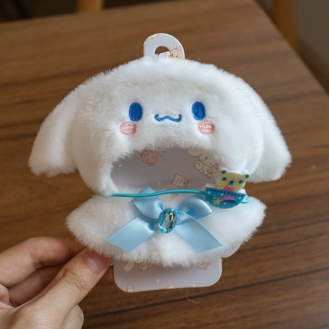 산리오 10~15CM 인형 옷 귀여운 카툰 인형 옷 세트, 시나모롤, 1개