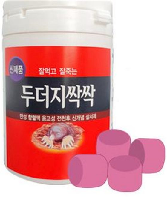 쥐약 두더지약100g 5개+그릇10개 두더쥐약 인삼 산양삼 농작물 두더지퇴치제, 1세트, 5개입