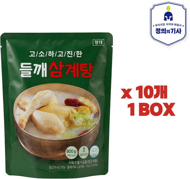 차오름 고소하고 진한 들깨삼계탕 레토르트 실온보관 보양식 삼계탕 / 한박스, 10개, 800g