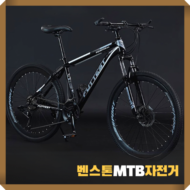 벤스톤 고성능 MTB자전거 21단 산악 출퇴근 성인 학생 입문용 가성비 남녀공용 주니어, 1개, 170cm, 26인치/블랙 화이트/기본휠(160-180cm권장)