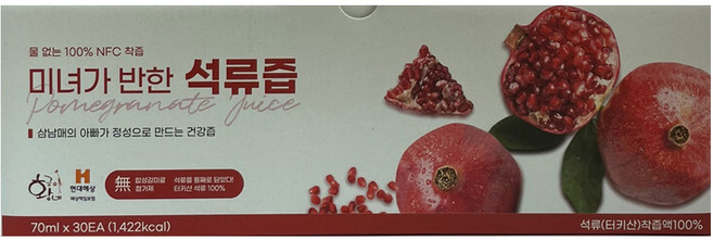 황금이네 미녀가 반한 석류즙 x 30개입, 1개, 70ml