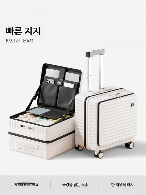 기내용캐리어 쿠로미 포켓몬스터 1박2일 산리오 6세대 파일럿 마카롱 레고 전동 가방 20인치 확장식 미니