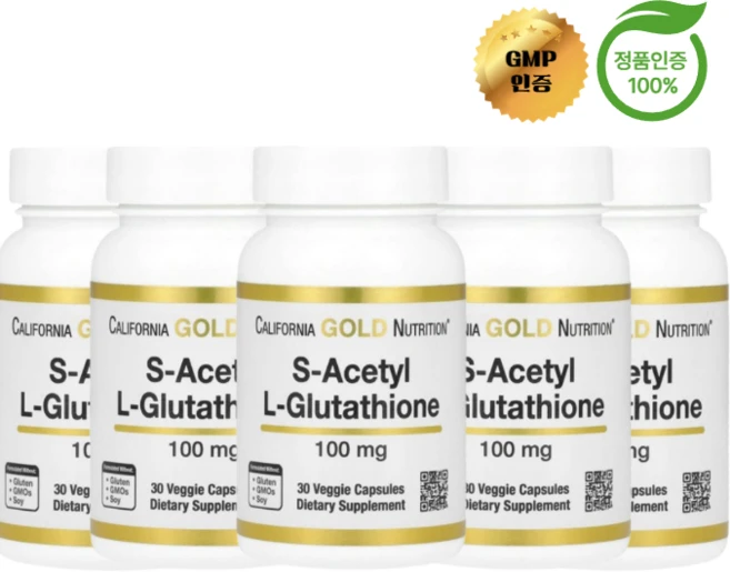 캘리포니아 골드 뉴트리션 CGN 5개X S아세틸 L글루타치온 100mg 베지 캡슐 30정, 5개 - 쿠팡