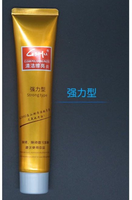 這不是魔術 G3HU除鏽劑金屬擦亮膏 不鏽鋼清潔膏 家用鍋底黑垢擦 銅膏拋光膏 納米拋光粉 金屬陶瓷玻璃水晶塑膠樹脂, 1個, 強力型(針對粗面大面積), 90ml