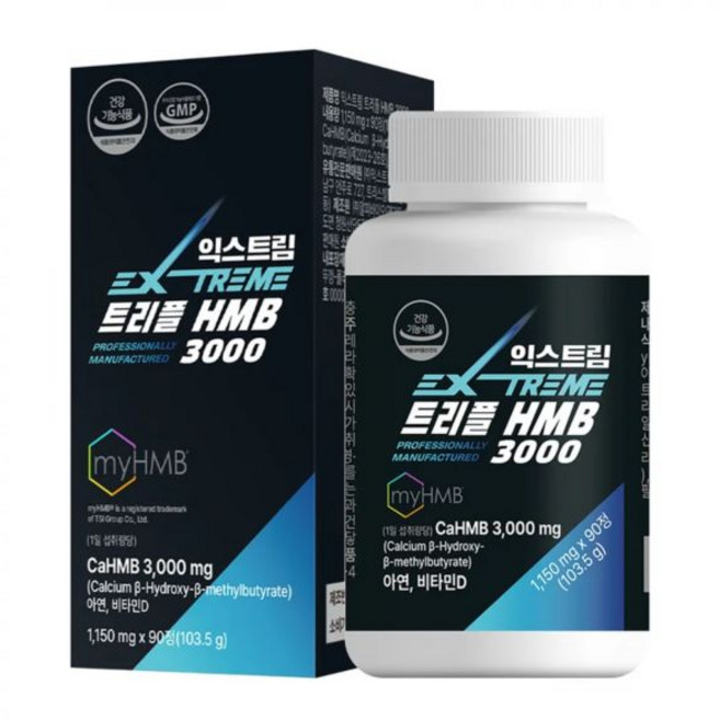 익스트림 트리플 HMB 3000 비타민D 아연 보충제(1 150mg x 90정), 1개