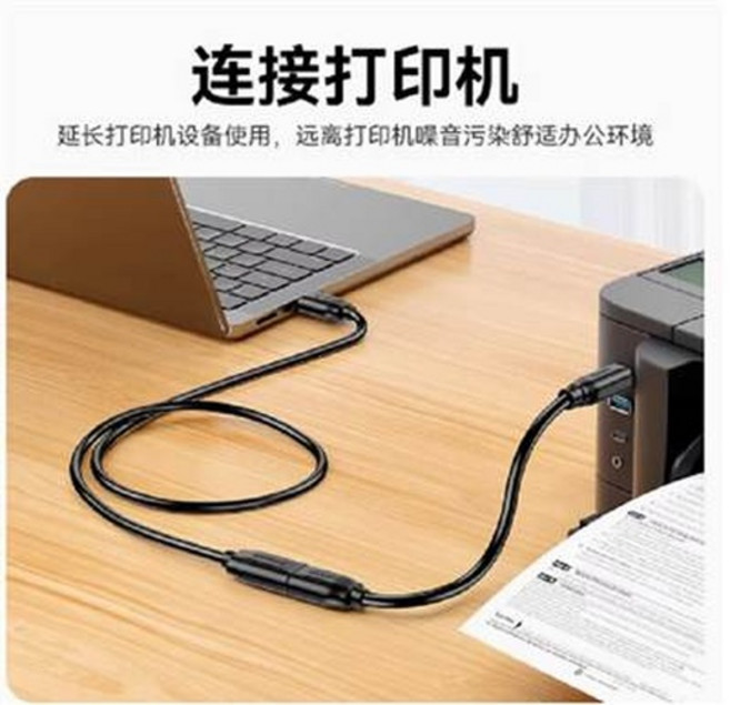 連接打印機 延長USB設備, 山澤usb3.0延長線公對母電視u盤滑鼠鍵盤擴充線電腦資料連線加長5米, 1個