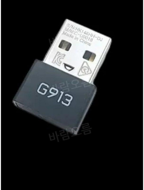 마우스 USB 수신기 동글 로지텍 G 시리즈 호환, 1개, N. G913 keyboard 호환