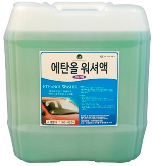 케이엠씨 천연 식물성 에탄올 사계절용 워셔액 대용량 18L 말통 그린, 1개