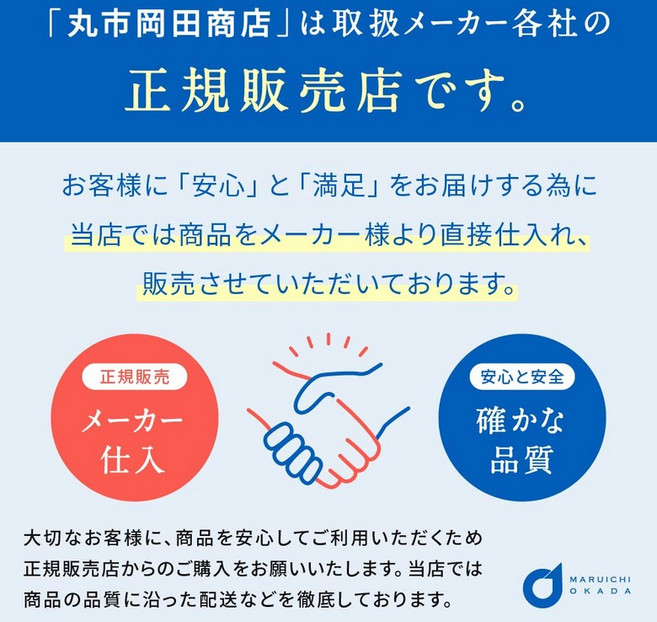 일본과자 일본간식 롯카테이 마르세이 버터 샌드 5개입 3개 세트 5개 되돌아 오는 낡은 겨울 홋카이도 기념품 오카다 상점, [02] 5개 입 포함파케여름 냉장