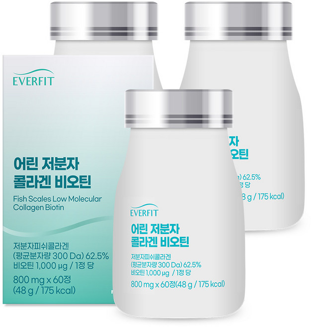 [300달톤] 에버핏 어린 저분자 피쉬 콜라겐 비오틴 / 글루타치온 히알루론산 엘라스틴, 3박스, 60정