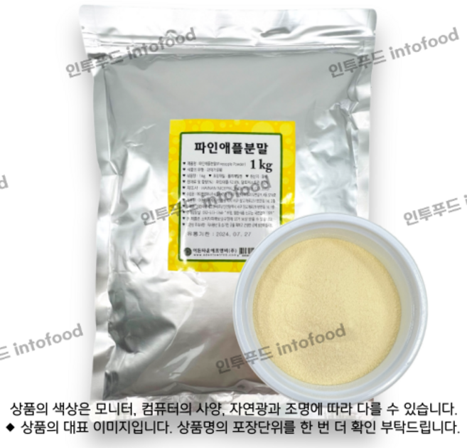 IF1 파인애플분말(중국) 300g, 1개