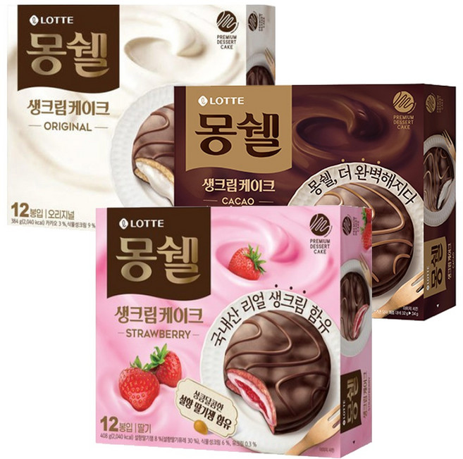 (3종세트) 몽쉘 설향딸기+오리지널+카카오, 1개, 408g