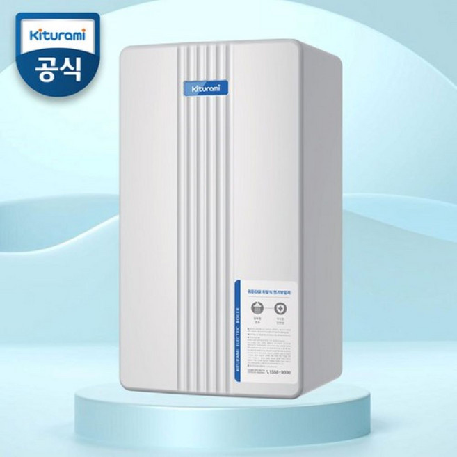 귀뚜라미 전기보일러 전기온수보일러 KIB-8H 12H 18H, KIB-18HE(단상)