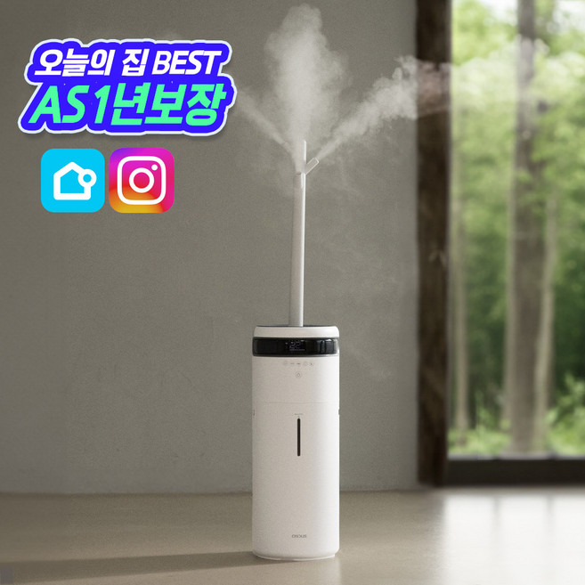 온더스 대용량 가습기 16L UV살균 세척편한 통세척