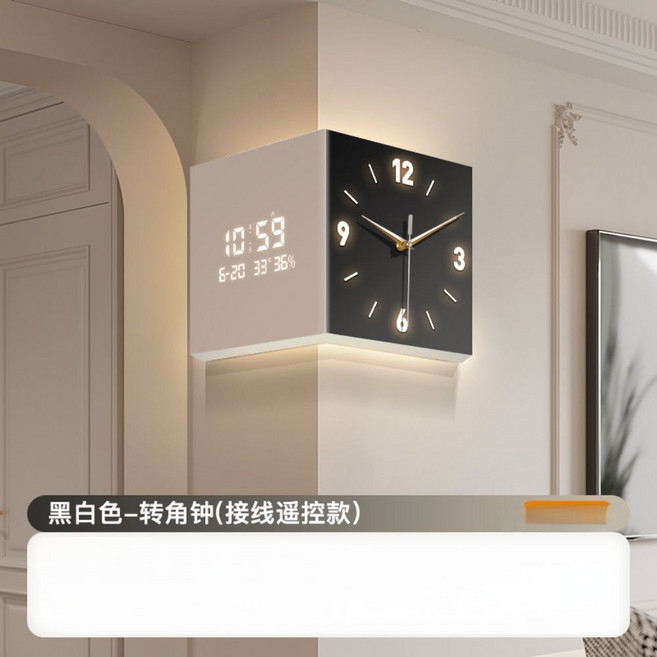코너벽시계 무선 LED 집들이 저소음 거실 무소음 사무실 크림화이트 10inch 모서리 없, C. 흑백 단일 디스플레이 배터리+리모컨