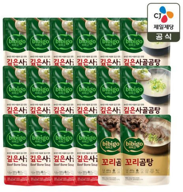 비비고 깊은 사골곰탕 500g x16개+꼬리곰탕 460g x2개