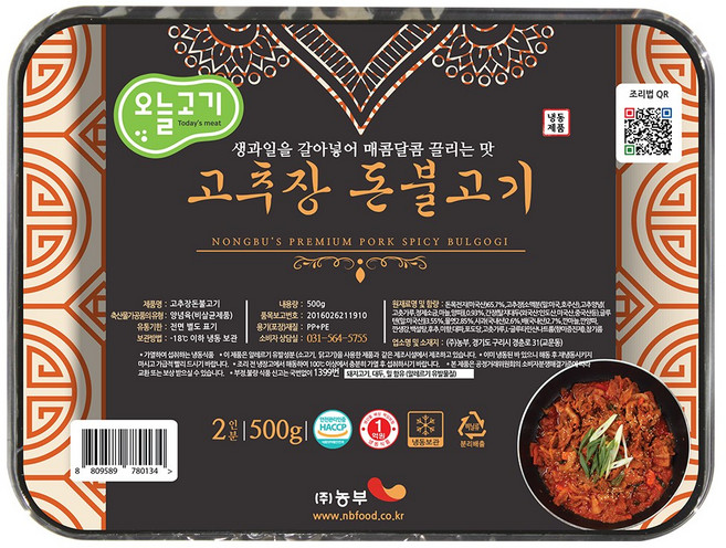 [오늘고기] 고추장 돈 불고기 (500g), 500g, 1개