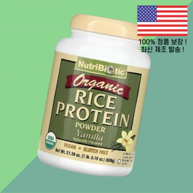 뉴트리바이오틱 라이스 단백 프로틴 파우더 가루 분말 바닐라 1파운드 5.16온스 600g NutriBiotic Organic Rice Protein Powder Vanilla, 1 - 쿠팡