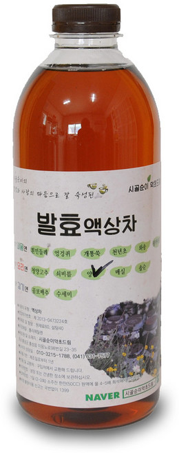 자연미가 양파 효소액 /ss 자연숙성 발효액100%, 1L, 1개