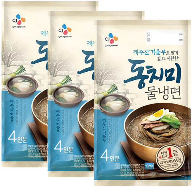 CJ제일제당 동치미물냉면(4인분)x3개, 1.816kg, 3개