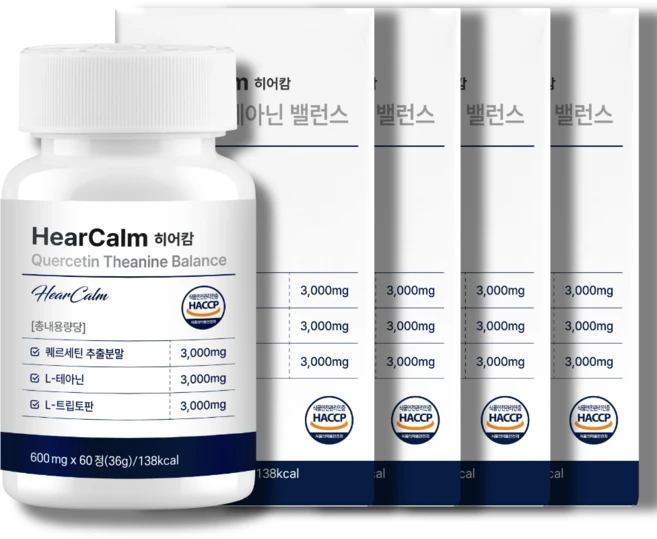 HearCalm 히어캄 퀘르세틴 테아닌 밸런스 트립토판 귀영양제, 4개, 60정 - 쿠팡