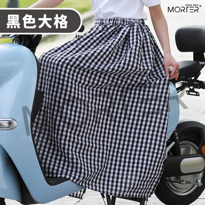 MorTer 摩特 機車防曬裙 加長版 防走光 遮陽 涼感