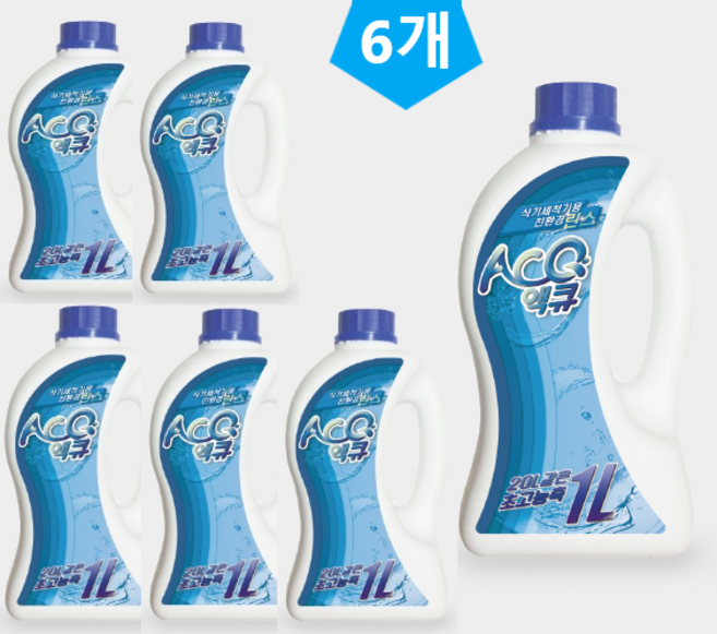 액큐 1종 초고농축 원액 린스, 1L, 6개