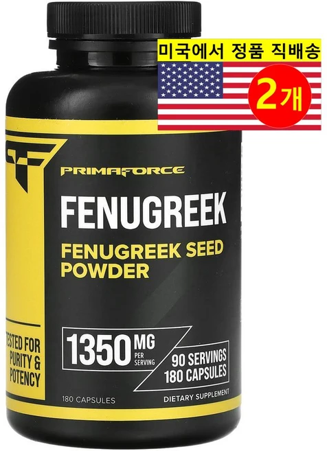 ProHealth Longevity 호로파 추출 1350mg (정당 675mg) Fenugreek, 2개, 180정 - 쿠팡