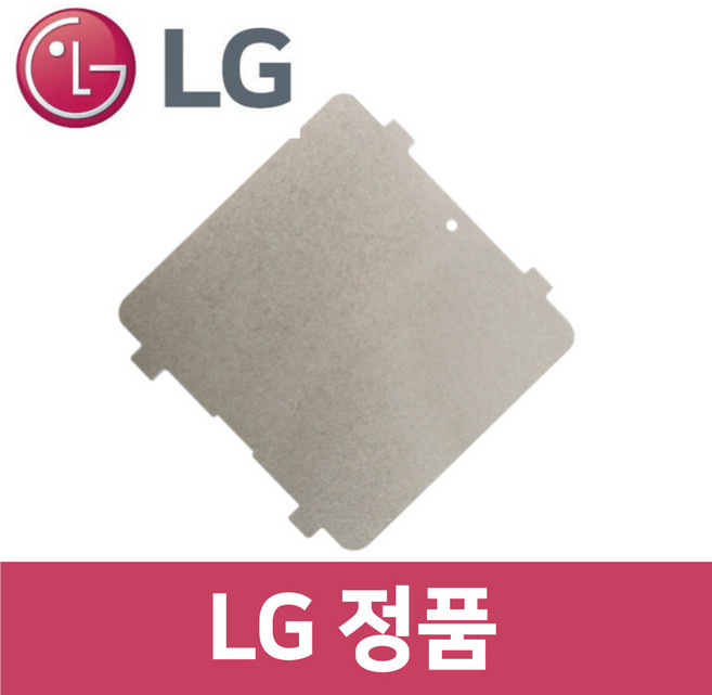 엘지 LG 정품 MW22CA 전자 레인지 반사판 전열지 ov74904
