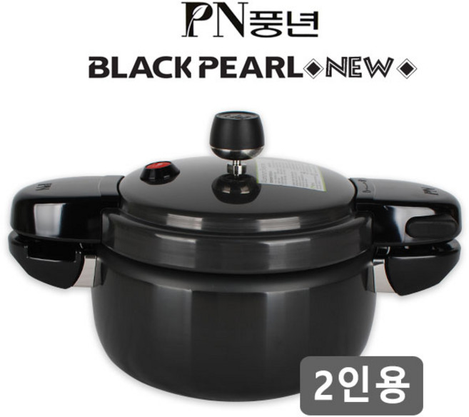 풍년 압력솥 압력밥솥 2인용 4인용 6인용 8인용 10인용 12인용 찜요리 다용도멀티쿡 조리용 가정용 업소용, 2L