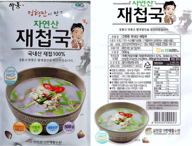 국내산 하동 섬진강 자연산 재첩국, 500g, 30개