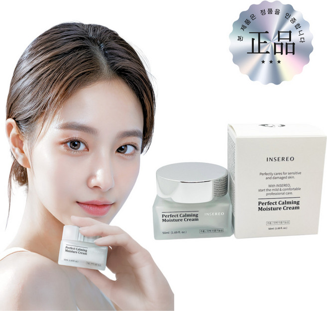 에이디스킨케어 퍼펙트카밍 저자극 수분 보습 영양 나이트크림, 1개, 50ml