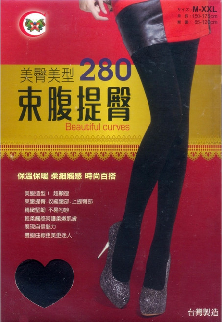 建紘 280D 束腹提臀褲襪 保暖 柔細 時尚百搭