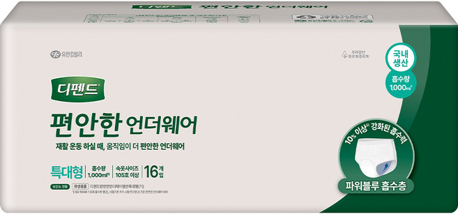 디펜드 편안한 언더웨어 성인용 팬티 기저귀 일반, 특대형, 16개입, 8개