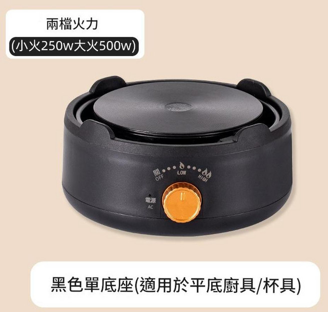 電陶爐 迷你養生壺, 雅典黑圍邊款 110V美規