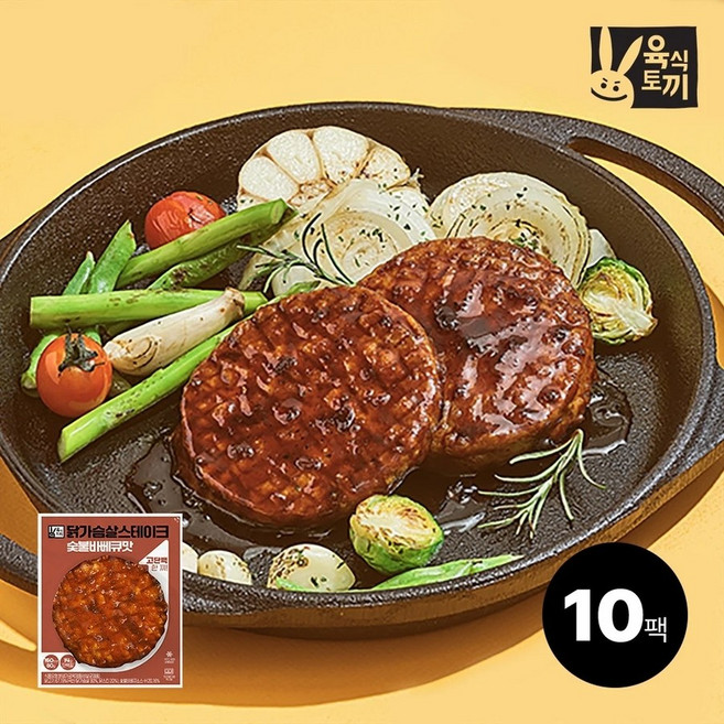 [육식토끼] 닭가슴살 소시지/스테이크/큐브/한입 10팩 골라담기, (스테이크80g) 숯불바베큐 10팩