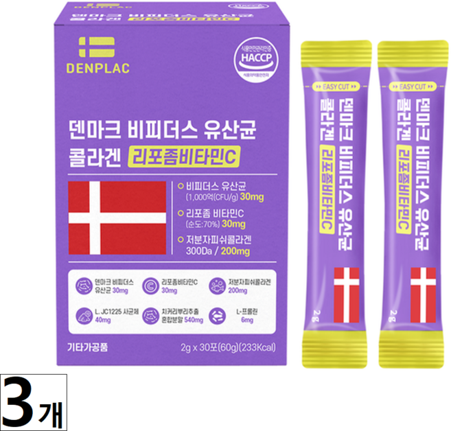 덴마크 비피더스 유산균 콜라겐 리포좀비타민 C, 2g, 90개