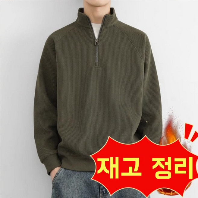 Seofst 남성 봄가을 기모 하프집업 루즈핏 맨투맨