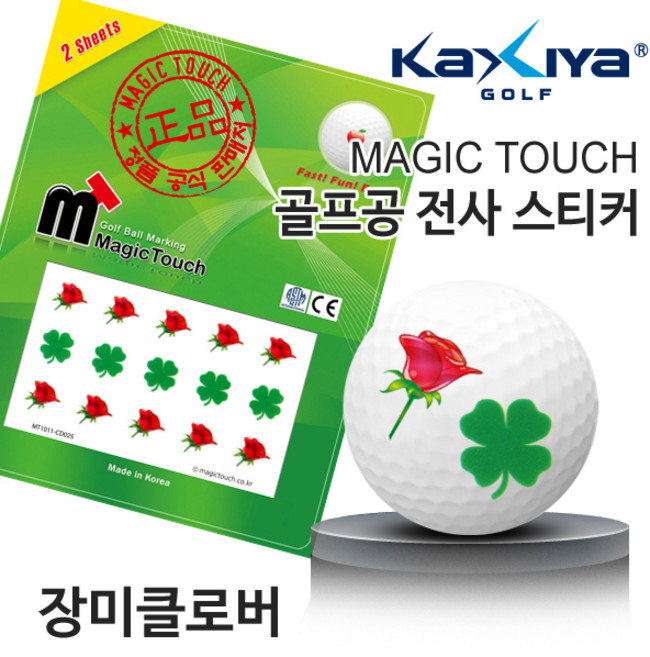 [KAXIYA] 골프공 전사스티커 장미클로버 디자인 매직터치, 1개