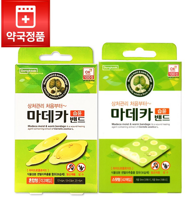 마데카습윤밴드 혼합형 6매 + 스팟형 42매, 1세트