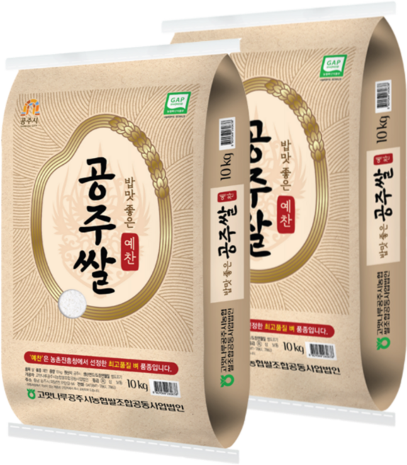 농협 예찬쌀 특등급 단일품종, 2개