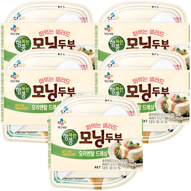 떠먹는샐러드 모닝두부 오리엔탈드레싱, 150g, 5개