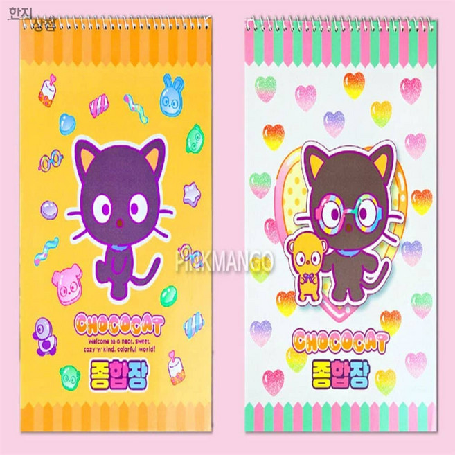 랄라온 초코캣 종합장 8권 동일디자인8권 랜덤발송 초등공책