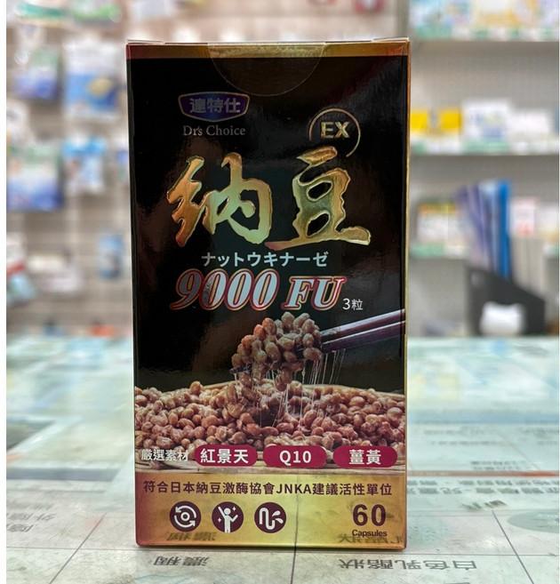 達特仕 複方納豆EX膠囊 納豆紅麴 還原型Q10 薑黃 紅景天, 單盒(效期2028-11-19)