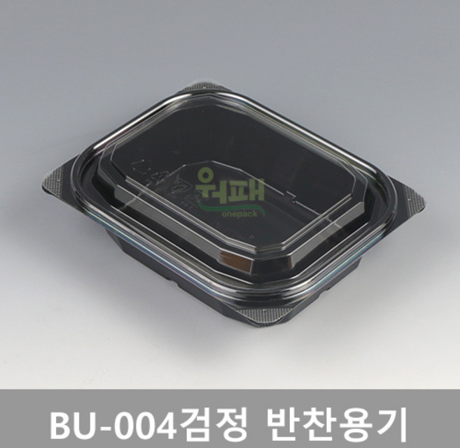 일회용 반찬용기 BU-004검정 수량 100개(세트) 샐러드 반찬 포장용기, 1세트, 100개입