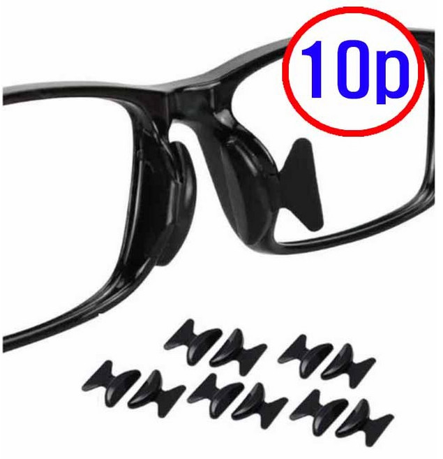 몰서포터 안경 미끄럼방지 코받침대 안경미끄럼방지 실리콘 코패드 받침 코 고정 받침대