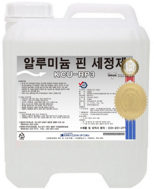 안셈 에어컨청소세정제 알루미늄 핀 세정제 특허받은 코일 냉각핀 세척제 10L, 1개
